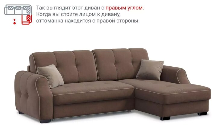 Угловой диван Оскрон, Коричневый