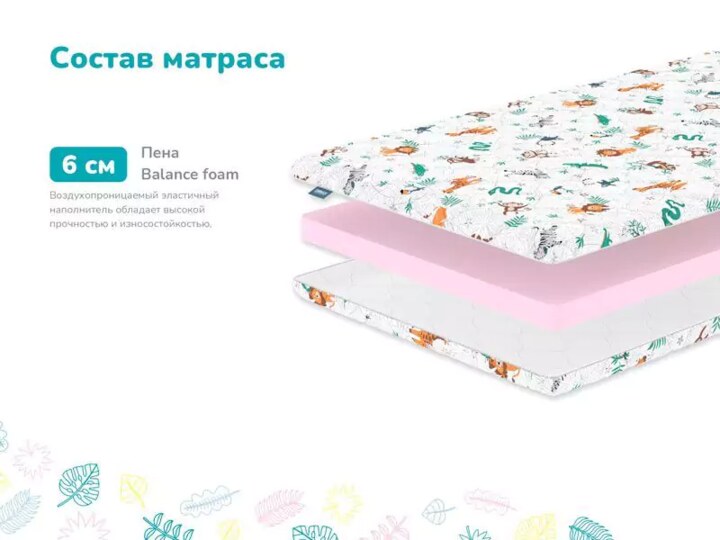 Матрас Димакс Детский, Белый