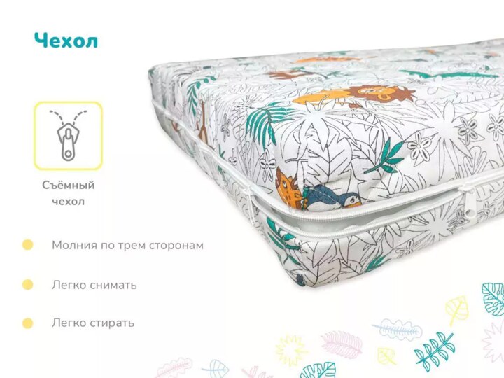 Матрас Димакс Детский, Белый