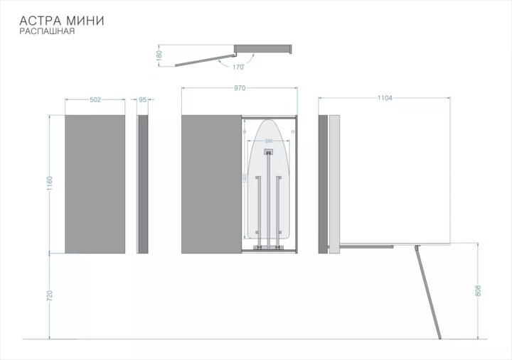 Встроенная гладильная доска Астра Мини, Бежевый