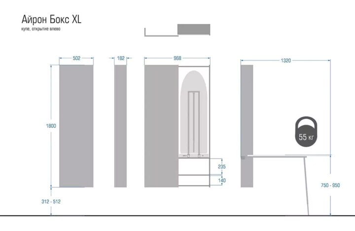 Встроенная гладильная доска Айрон Бокс XL, Бежевый