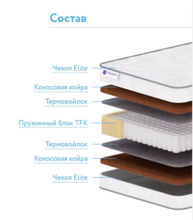 Матрас Dreamline Dream-3 TFK, Белый