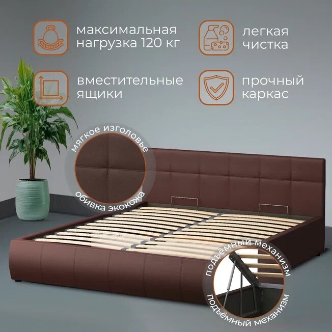 Кровать с подъемным механизмом Афина 140 с матрасом Divano Basic Независимые пружины НПБ, Коричневый
