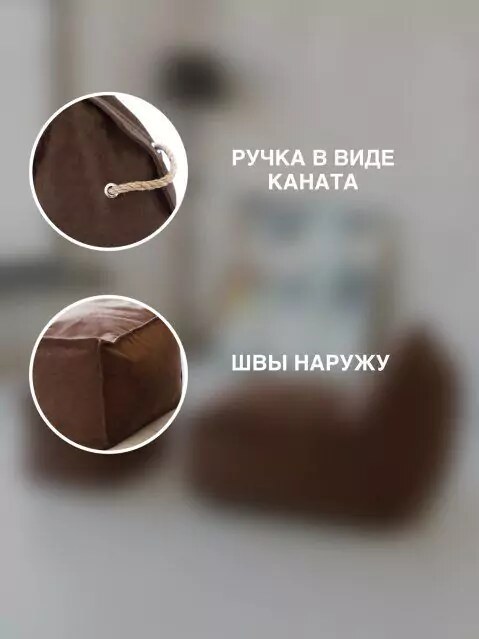 Кресло с пуфом Манхеттен, Коричневый