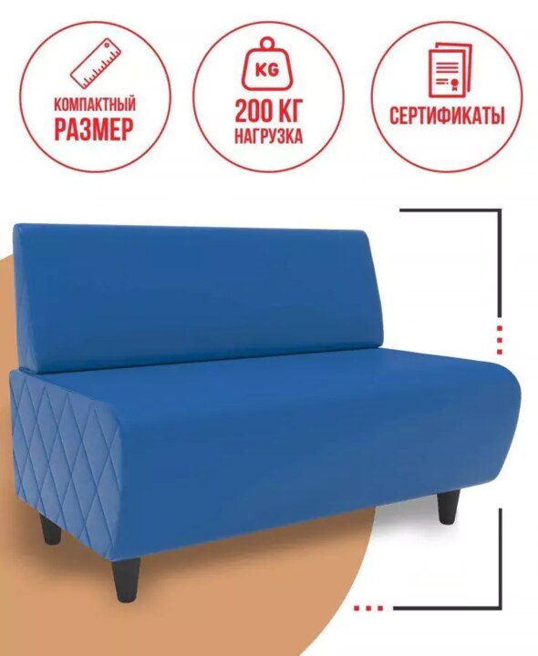 Прямой диван Орион Родео, Синий