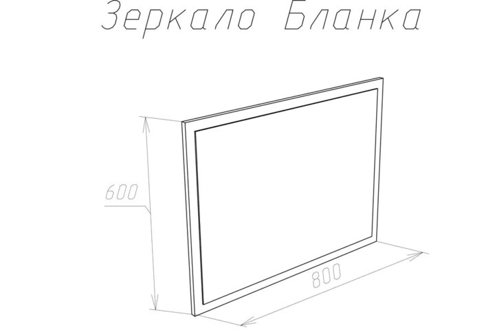 Зеркало Бланка, Бежевый