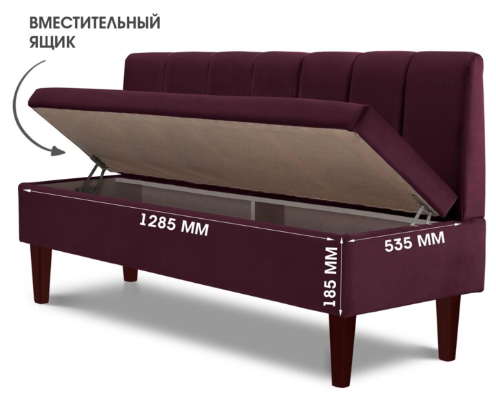 Прямой диван Лео Сканди, Красный