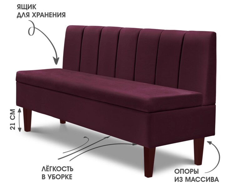Прямой диван Лео Сканди, Красный