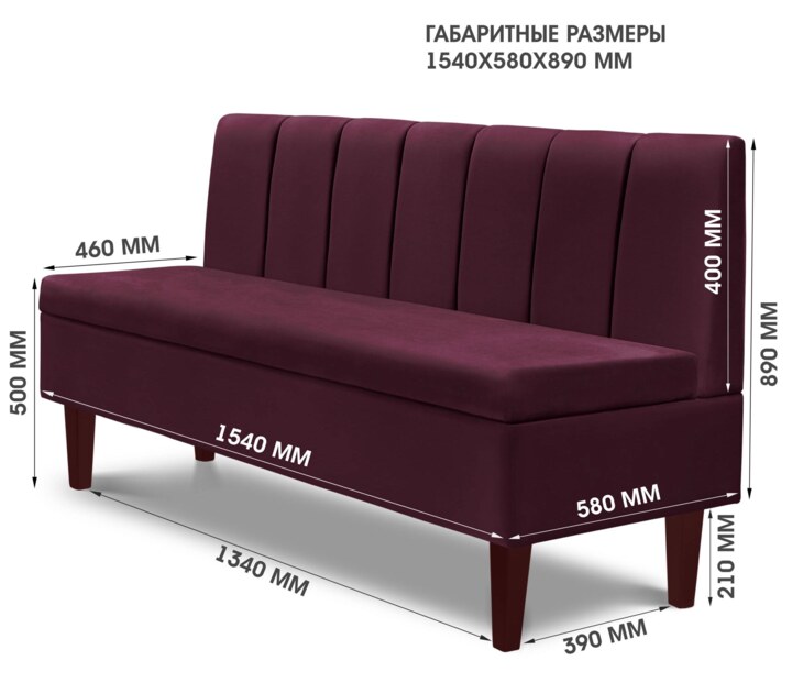 Прямой диван Лео Сканди, Красный
