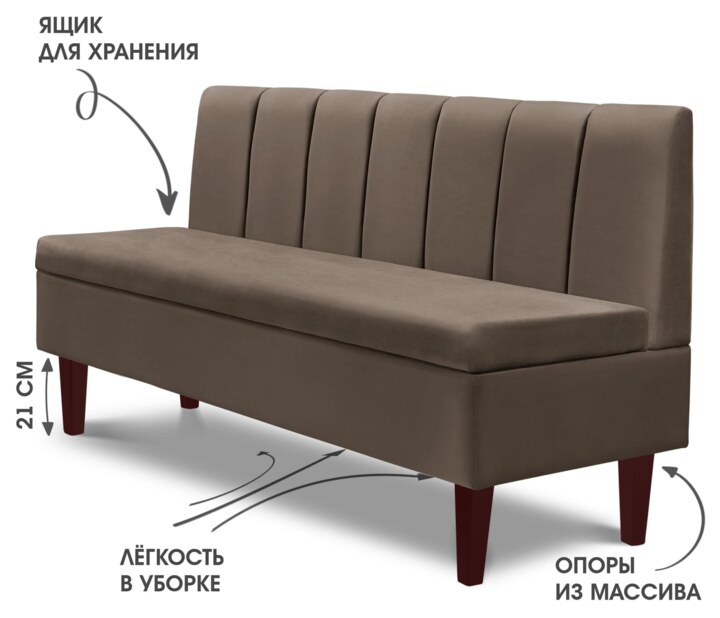 Прямой диван Лео Сканди, Бежевый