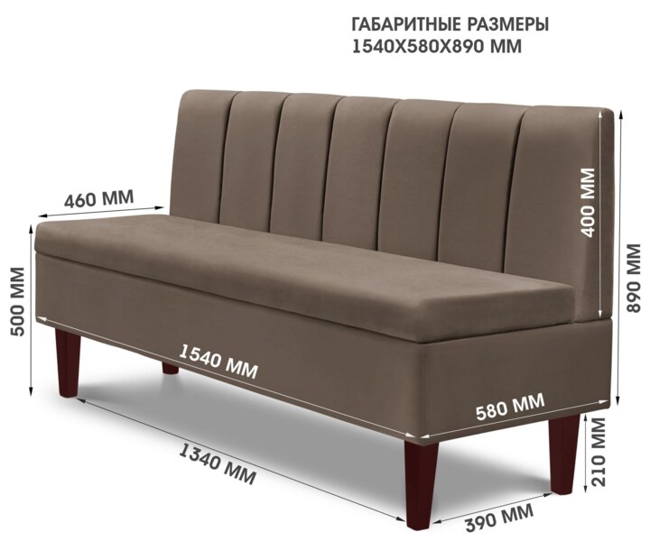 Прямой диван Лео Сканди, Бежевый