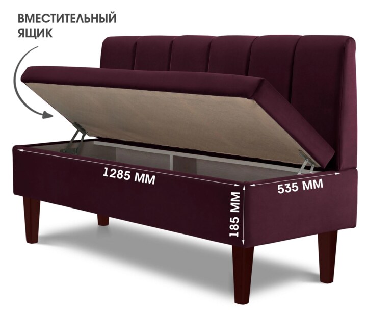 Прямой диван Лео Сканди, Красный