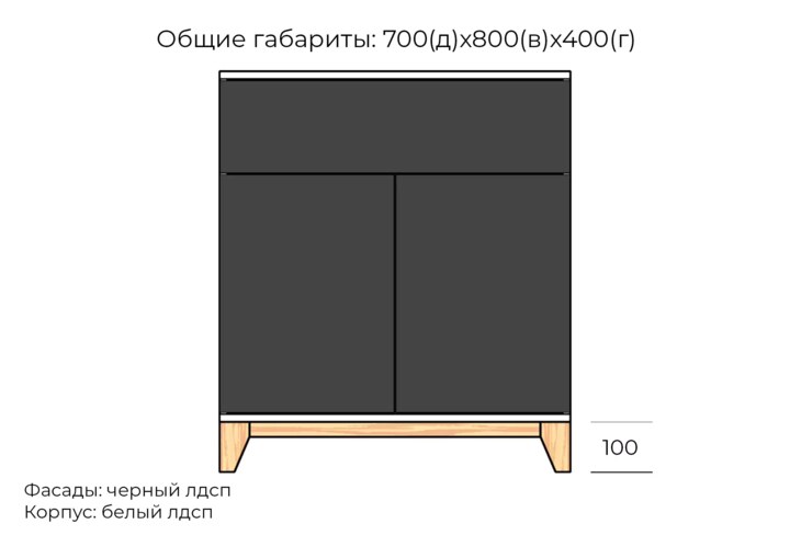 Комод Хелен дизайн 03, Черный