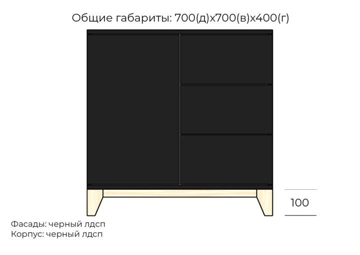 Комод Хелен дизайн 02, Черный