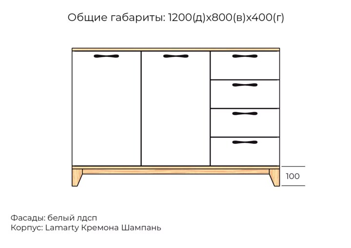 Комод Хелен дизайн 53, Белый