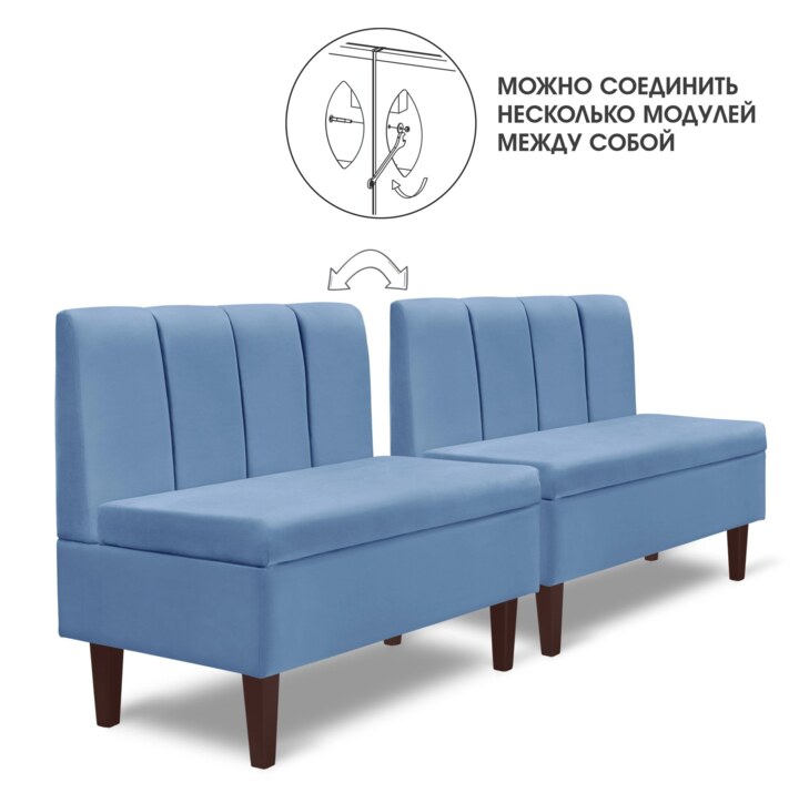 Прямой диван Лео Сканди, Синий