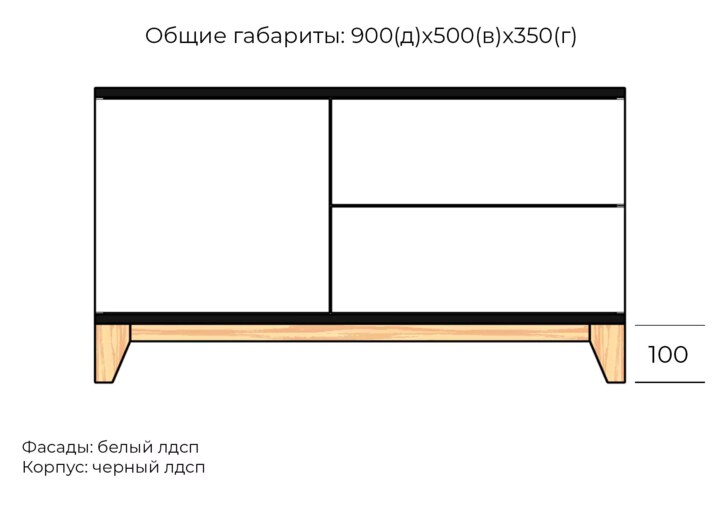 Комод Хелен дизайн 21, Белый