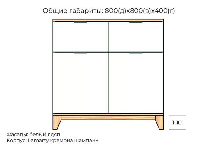 Комод Хелен дизайн 20, Бежевый