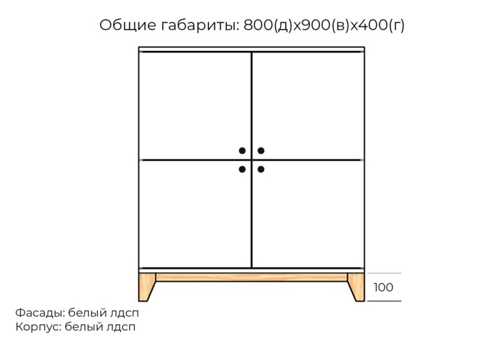 Комод Хелен дизайн 18, Белый