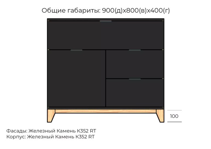 Комод Хелен дизайн 17, Серый