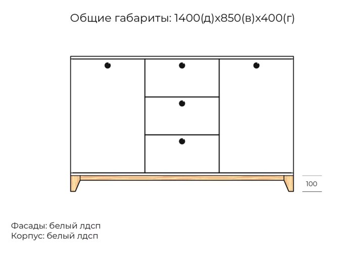 Комод Хелен дизайн 16, Белый