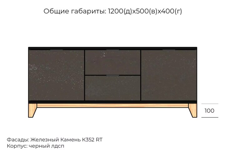 Комод Хелен дизайн 07, Серый