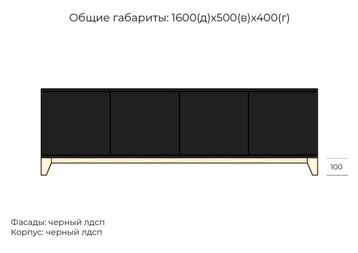 Комод Хелен дизайн 06, Черный
