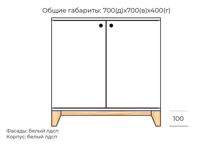 Комод Хелен дизайн 01, Белый