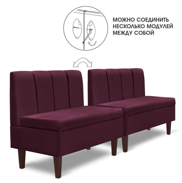 Прямой диван Лео Сканди, Красный