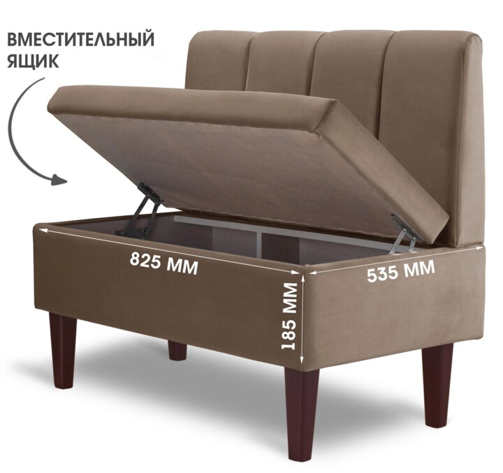 Прямой диван Лео Сканди, Бежевый