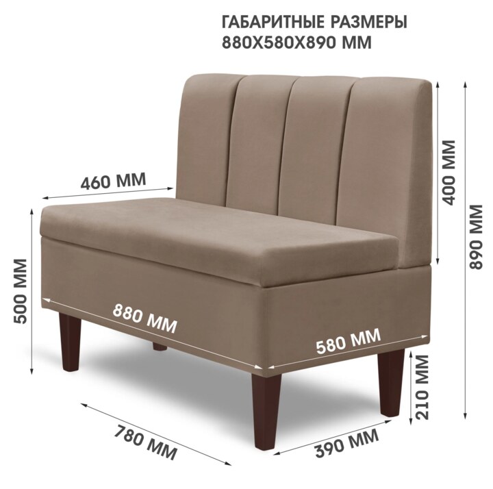 Прямой диван Лео Сканди, Бежевый