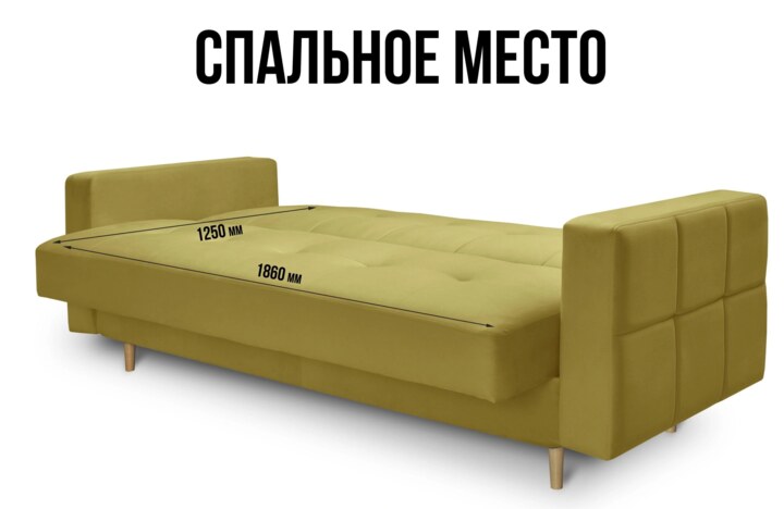 Прямой диван Сканди-2, Желтый