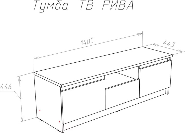 Тумба под ТВ Модерн largo светлый, Бежевый