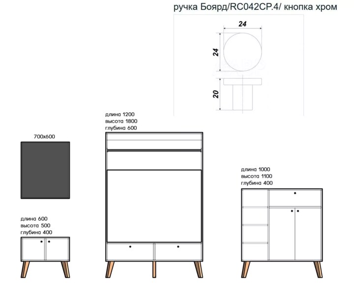 Панно с зеркалом Норд, Белый