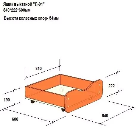 Детская кровать Легенда, Розовый