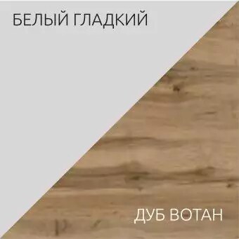 Шкаф Квадро, Белый
