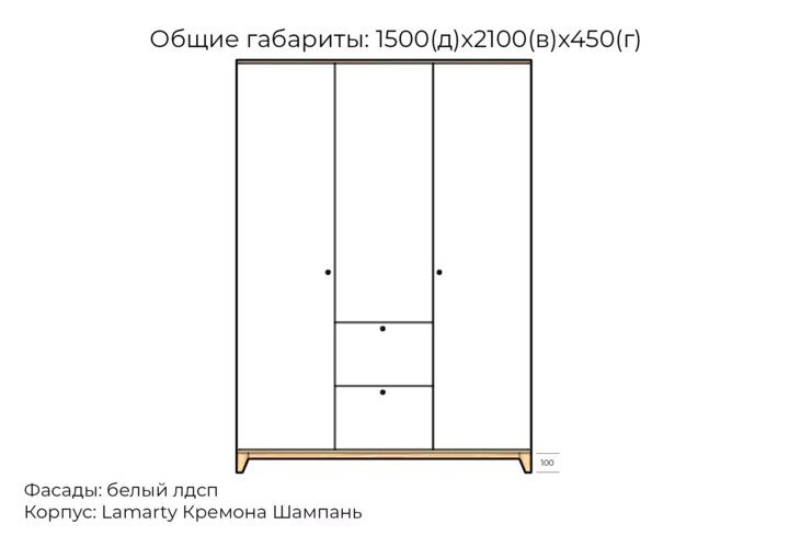 Шкаф распашной Хелен дизайн 39, Белый