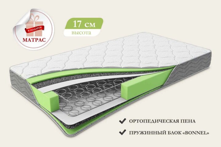Кровать матрас в подарок Лайф, Розовый