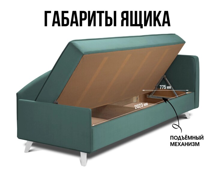Тахта Альфа, Зеленый