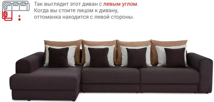 Угловой диван-кровать Мэдискона, Коричневый