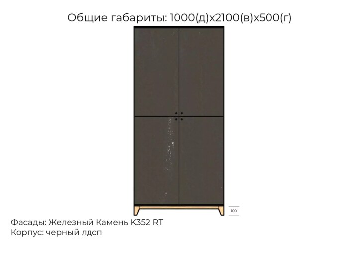 Шкаф распашной Хелен дизайн 28, Серый
