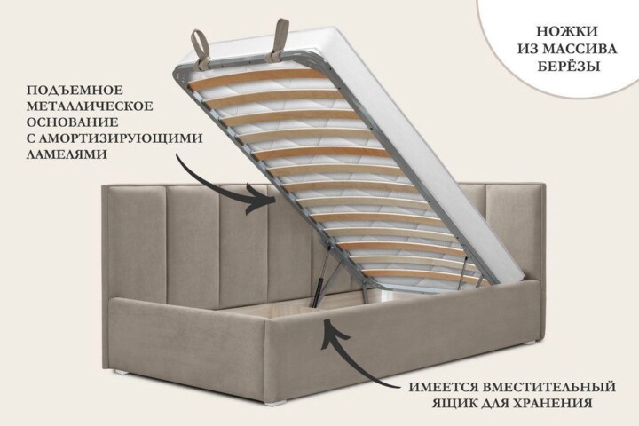 Кровать матрас в подарок Лайф, Бежевый
