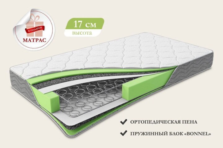 Кровать матрас в подарок Лайф, Бежевый