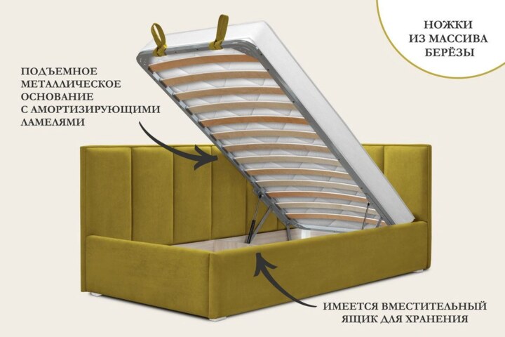 Кровать матрас в подарок Лайф, Желтый