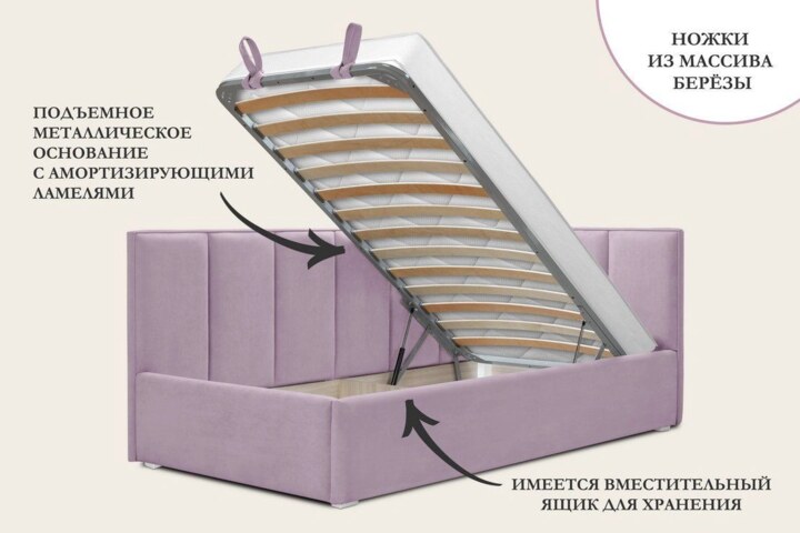Кровать матрас в подарок Лайф, Розовый