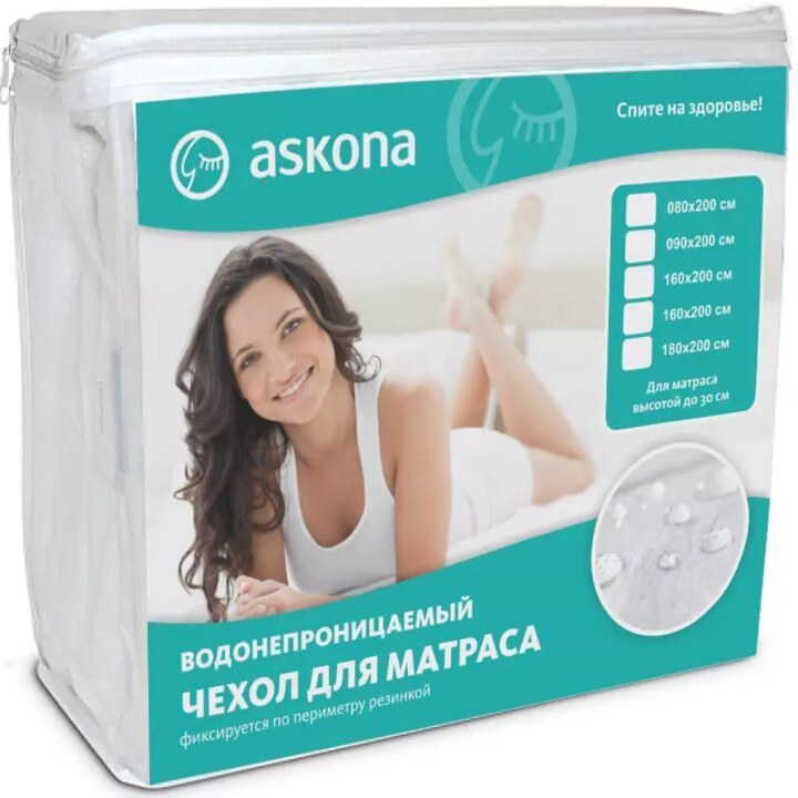 Защитный чехол Аскона, Белый