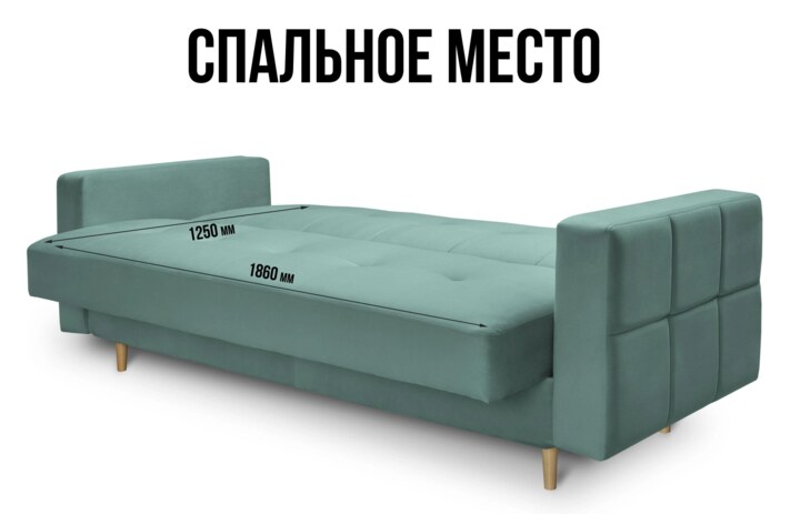 Прямой диван Сканди-2, Зеленый