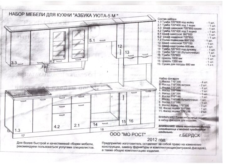 Кухня Сакура 5 мдф глянец угловая, Бежевый