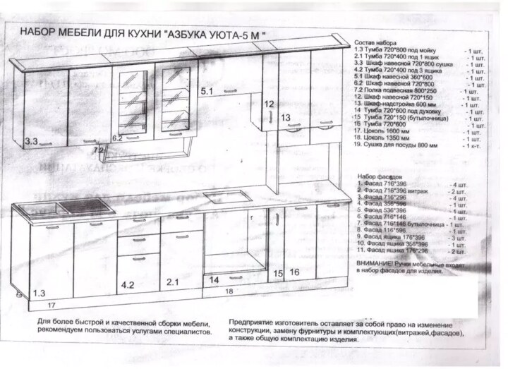 Кухня Венеция 5 угловая глянец мдф, Коричневый