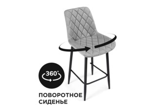 Барный стул Баодин К Б/К крутящийся светло-серый / черный, Серый